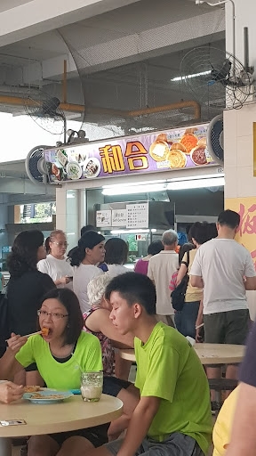 和合面煎糕 He He Min Jiang Kueh