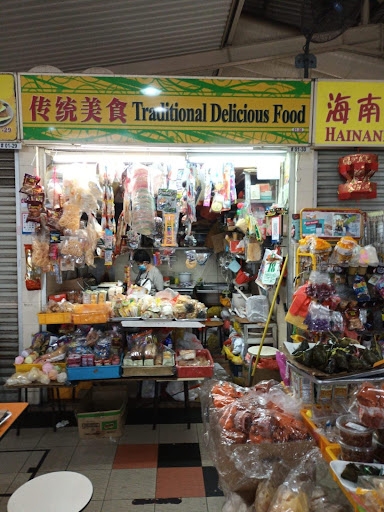 Traditional Delicious Food 传统美食