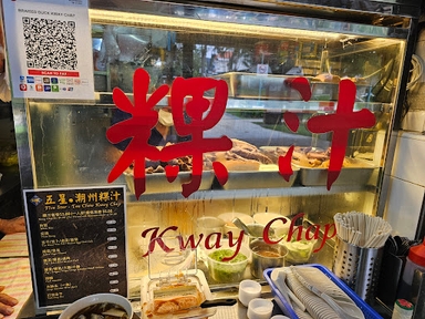 Five Star • Teo Chew Kway Chap