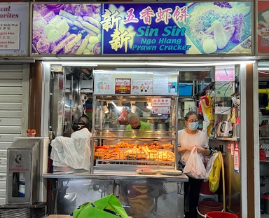 Sin Sin Ngo Hiang Prawn Cracker