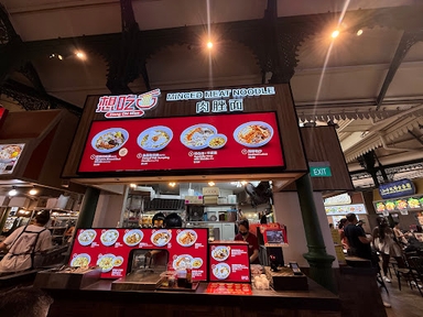 Xiang Chi Mian 想吃面