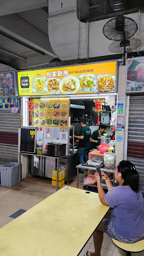 Bai Jia Kitchen 柏家小厨