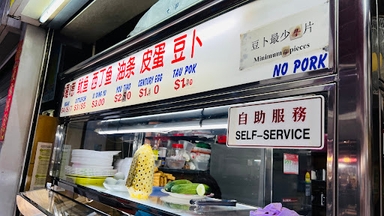Oriental Rojak