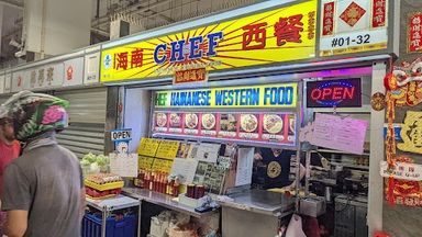 Chef Hainanese Western Food