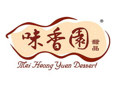 Mei Heong Yuen Dessert