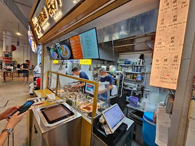Yon Ho Hainanese Cuisine