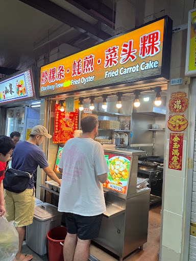 Holland Village Market & Food Centre
