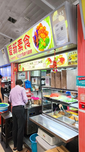 Sunny Vegetarian 爱新素食