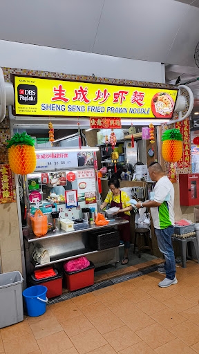 Sheng Seng Fried Prawn Noodles