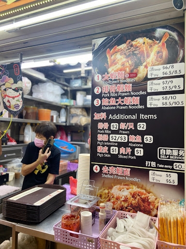 火城大虾麵 108 Big Prawn Noodle