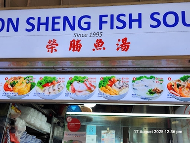Ron Sheng Fish Soup