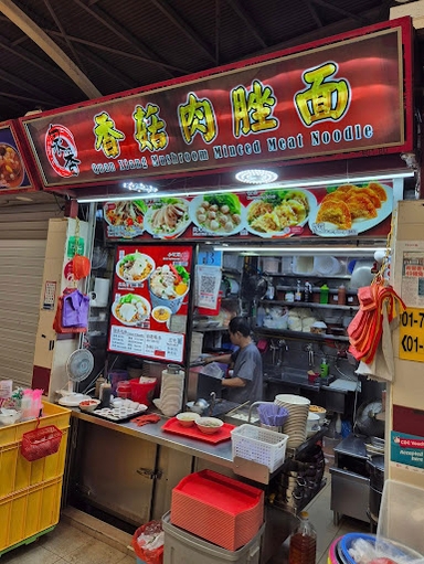 泉香香菇肉脞面 Quan Xiang Mushroom Minced Meat Noodles