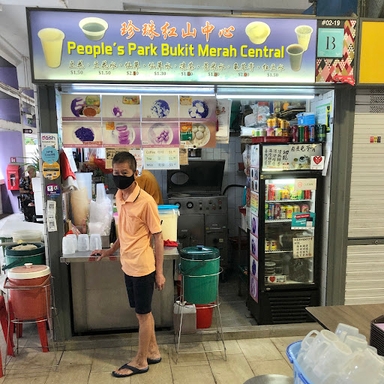 珍珠红山中心 People's Park Bukit Merah Central
