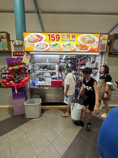 159 Wanton Noodle