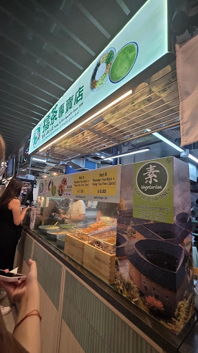 Bai Jia Le Thunder Tea Rice