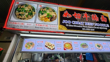 Joo Chiat Beef Noodles