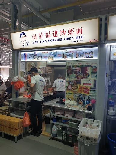 Nam Sing Hokkien Fried Mee