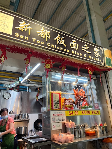 Sun Too Chicken Rice & Noodles