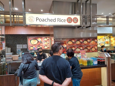Chef Wai's Poached Rice