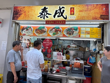Tai Seng Fish Soup 泰成魚湯