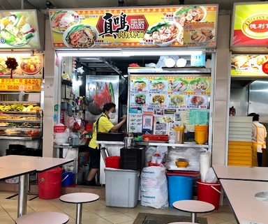Zhen Ming Pork Ribs And Prawn Noodles