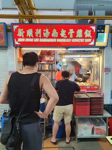 Sing Soon Lee Hainanese Boneless Chicken Rice