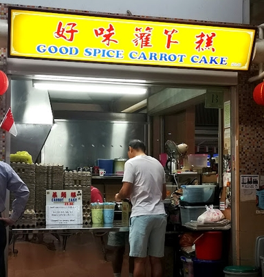 Good Spice Carrot Cake