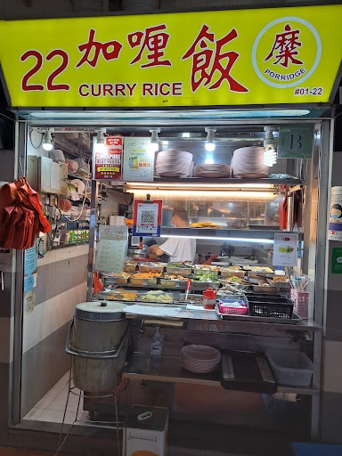 22 Curry Rice