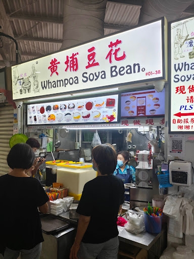 Whampoa Soya Bean