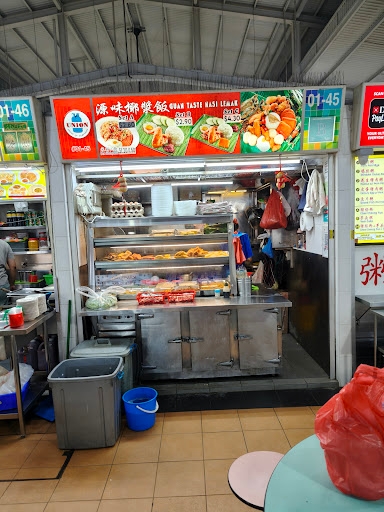 Guan Taste Nasi Lemak
