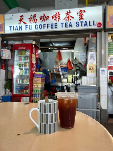 Tian Fu Coffee Tea Stall