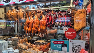 Pasar 16 @ Bedok