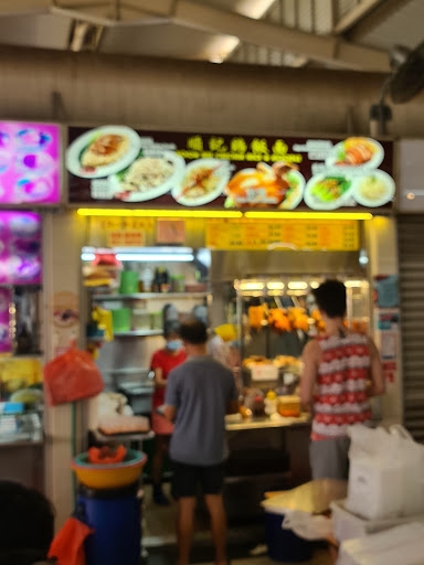 Soon Kee Chicken Rice & Noodles