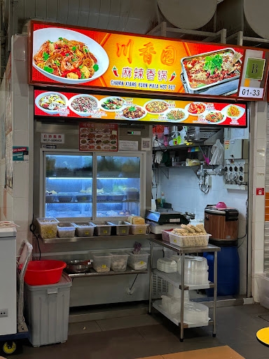 Chuan Xiang Yuan Mala Hotpot