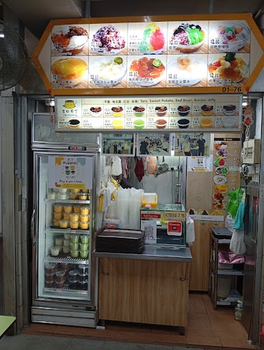 #01-76 冷热甜品 Like Pudding