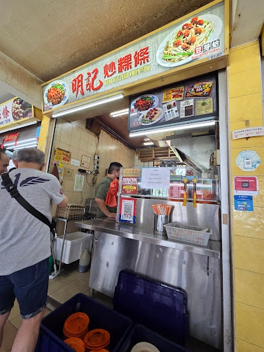 Meng Kee Fried Kway Teow