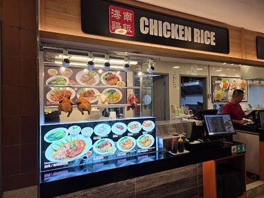 Odeon Chicken Rice