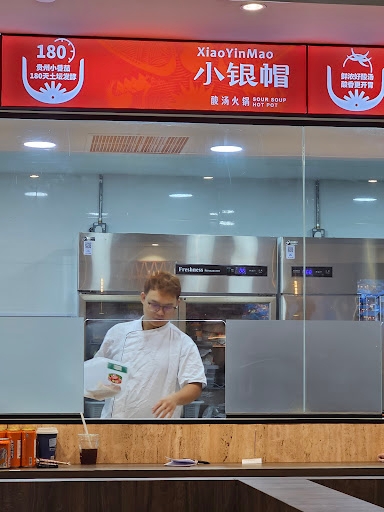 小银帽酸汤xiao Yin Mao Hot Pot
