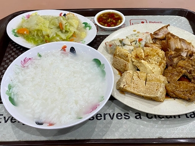 Zhen Mei Shi Mixed Veg Rice