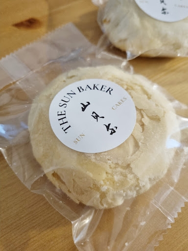 The Sun Baker