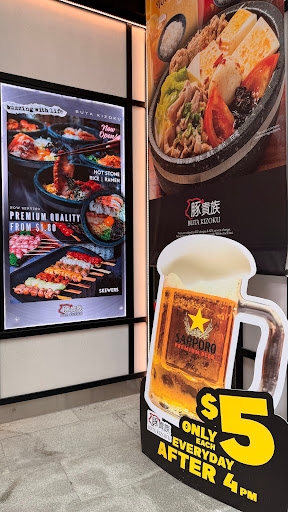 Buta Kizoku 豚貴族