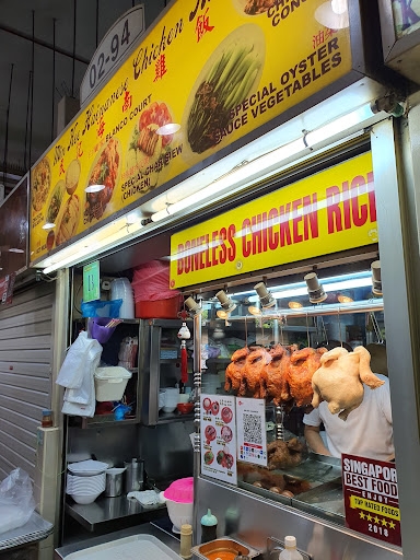Min Kee Hainanese Chicken Rice