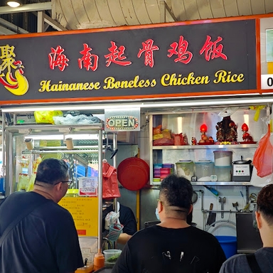 Ju Xing Hainanese Boneless Chicken Rice 聚兴海南起骨鸡饭 Geylang Bahru
