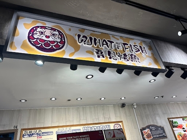 What The Fish