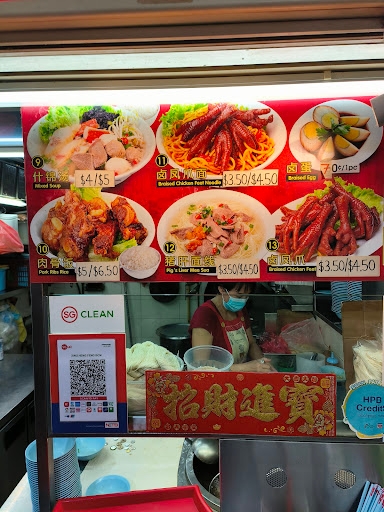 新興豐香菇肉脞面