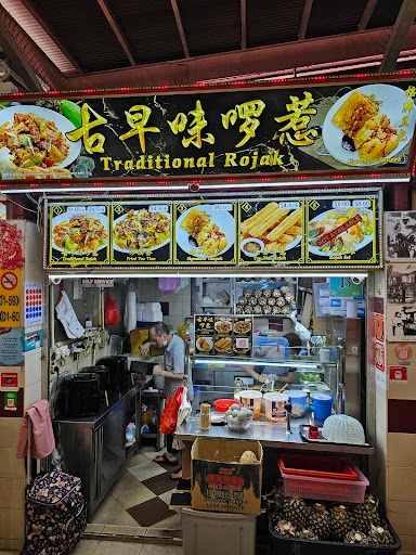 Traditional Rojak 古早味啰惹