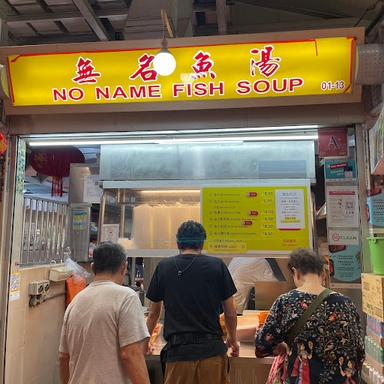 No Name Fish Soup