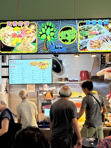 Wonderful Grab & Go