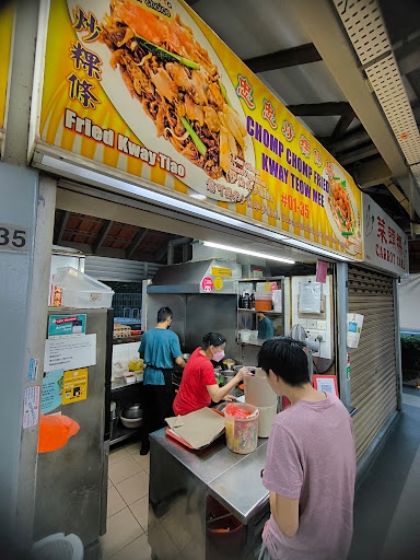 Chomp Chomp Fried Kway Teow Mee