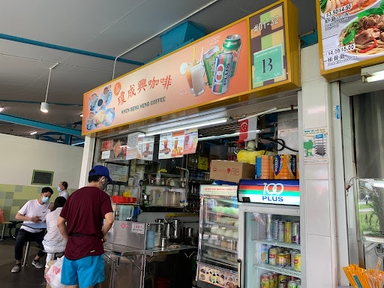 Khen Seng Heng Coffee